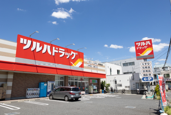 ツルハドラッグ中野若宮店