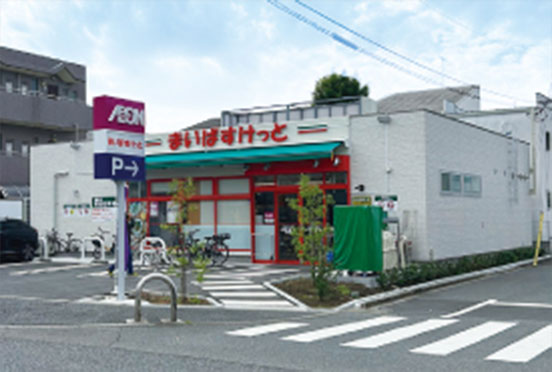 まいばすけっと上用賀5丁目店