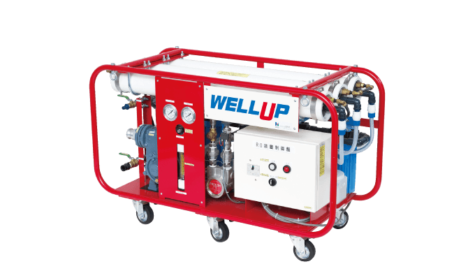 非常用飲料水生成システム「WELL UP」の機械