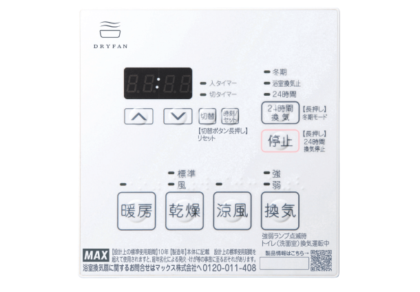 オートバス