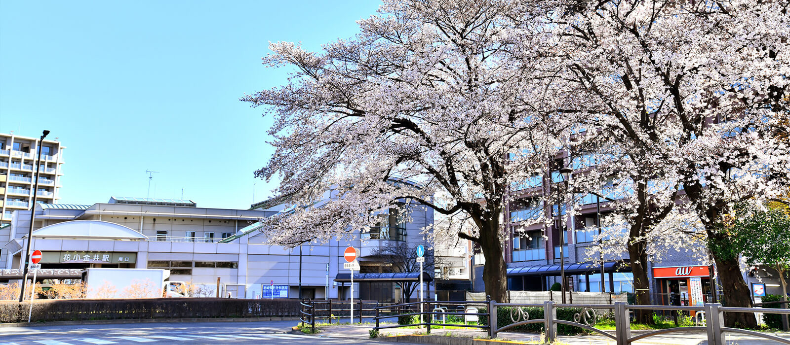 「花小金井」駅周辺