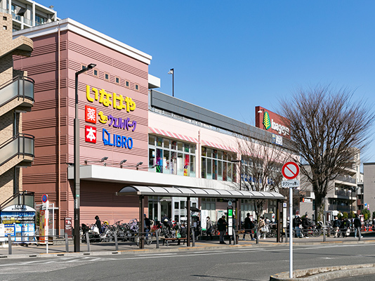 いなげや花小金井駅前店（徒歩8分・約610m）