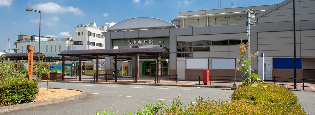 花小金井駅周辺