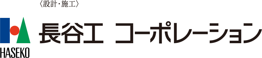 長谷工　コーポレーション