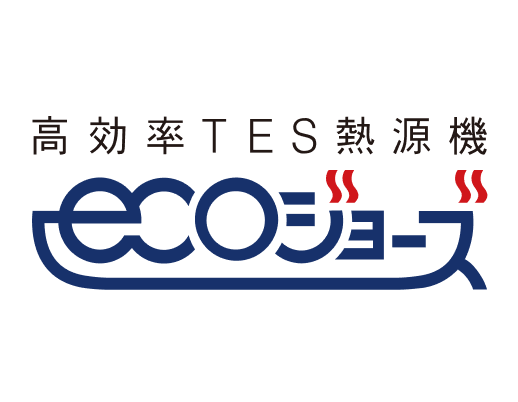 エコジョーズ