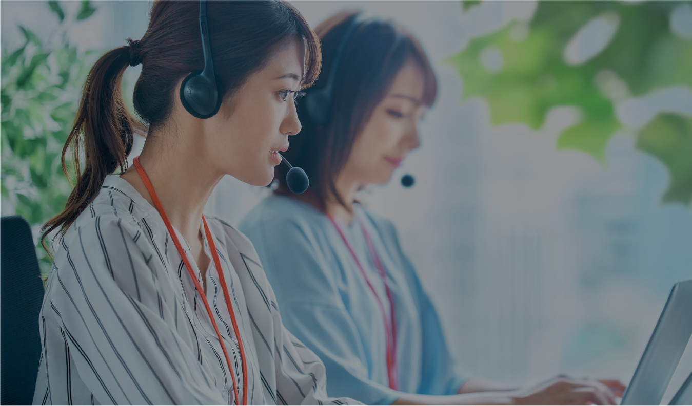 アフターサービス