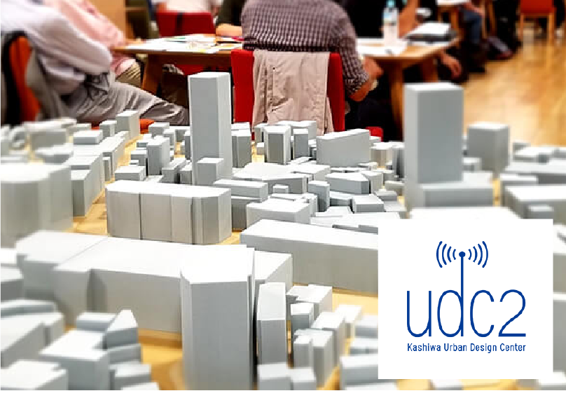 商業都市から魅力あふれる融合都市へ。柏セントラルの未来を担う「UDC2」。
