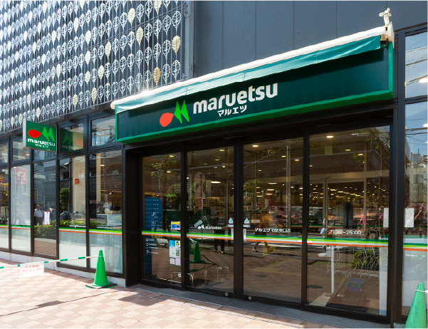 マルエツ 柏駅東口店