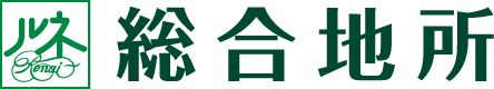 総合地所