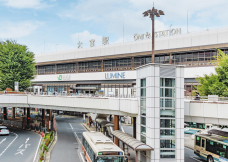 「大 宮」駅へ