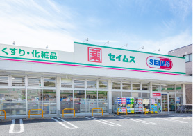 ドラッグセイムス 大宮吉野町店