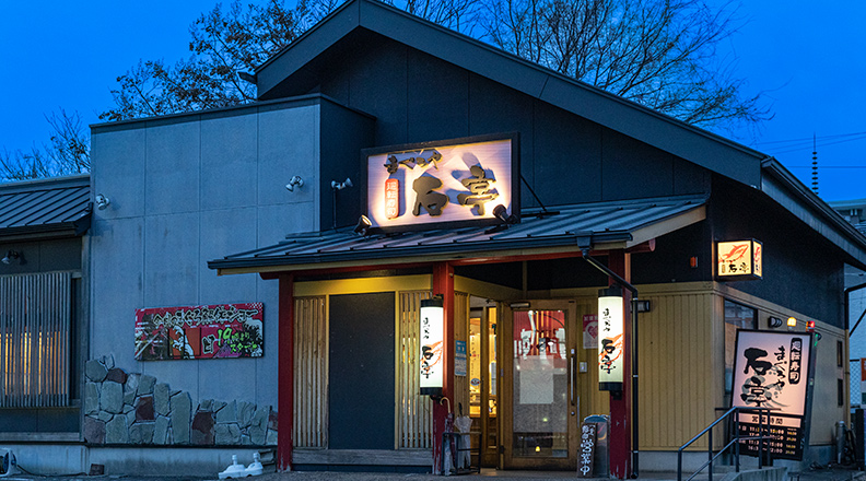 まぐろや石亭瑞穂本店