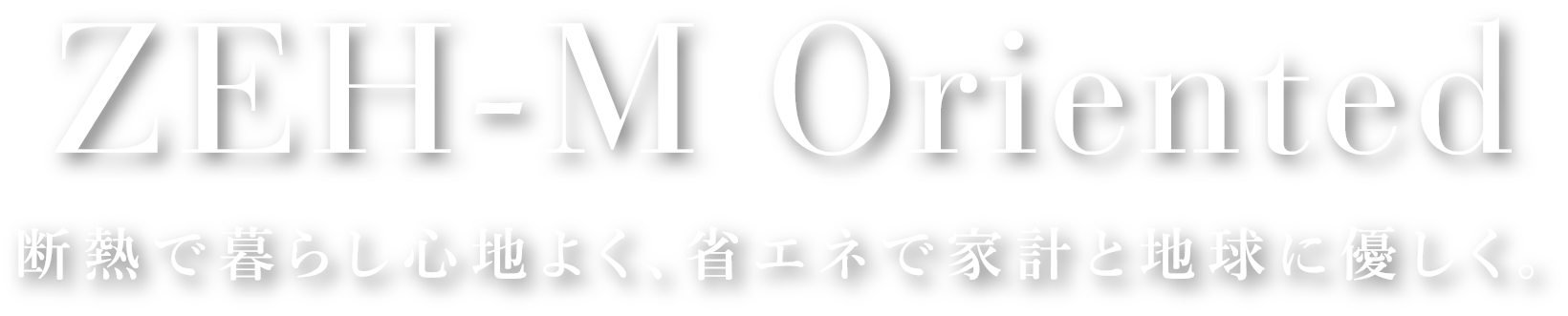 UGOCLO 簡単にうごかせて、いつでも間取り変更可能。